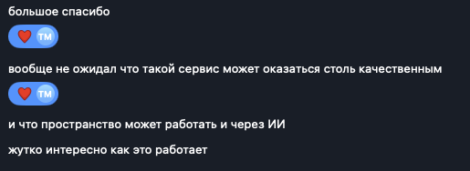 Скриншот отзыва от Кирилл