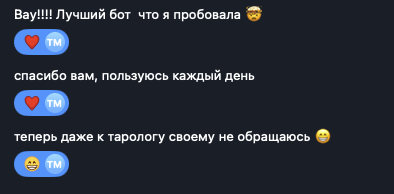 Скриншот отзыва от Анна 💑