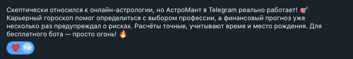 Скриншот отзыва от Дмитрий