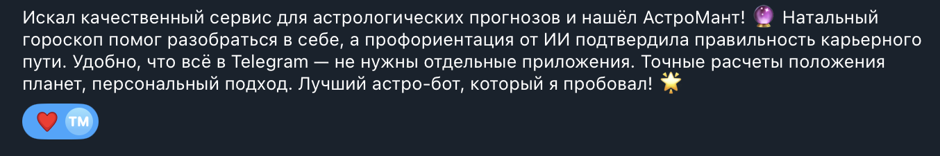 Скриншот отзыва от Алексей